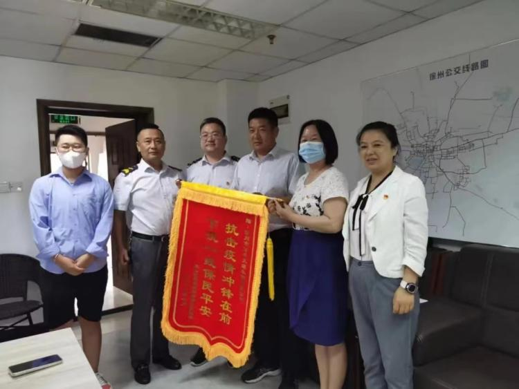 公交集團(tuán)志愿先鋒獲兩面感謝錦旗