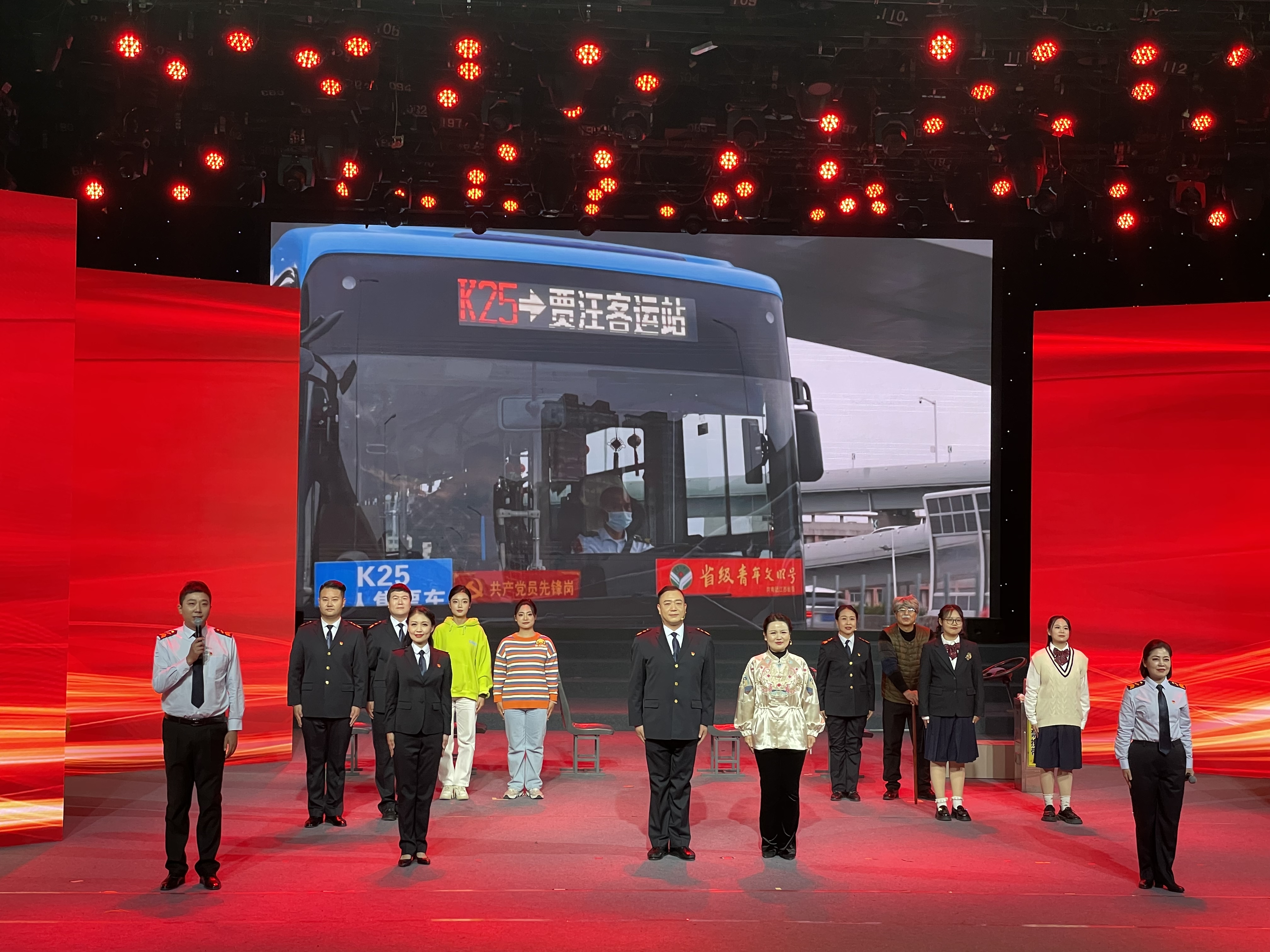 公交集團情景劇《為民公交 情義徐州》榮獲全市風(fēng)采展示大賽一等獎！