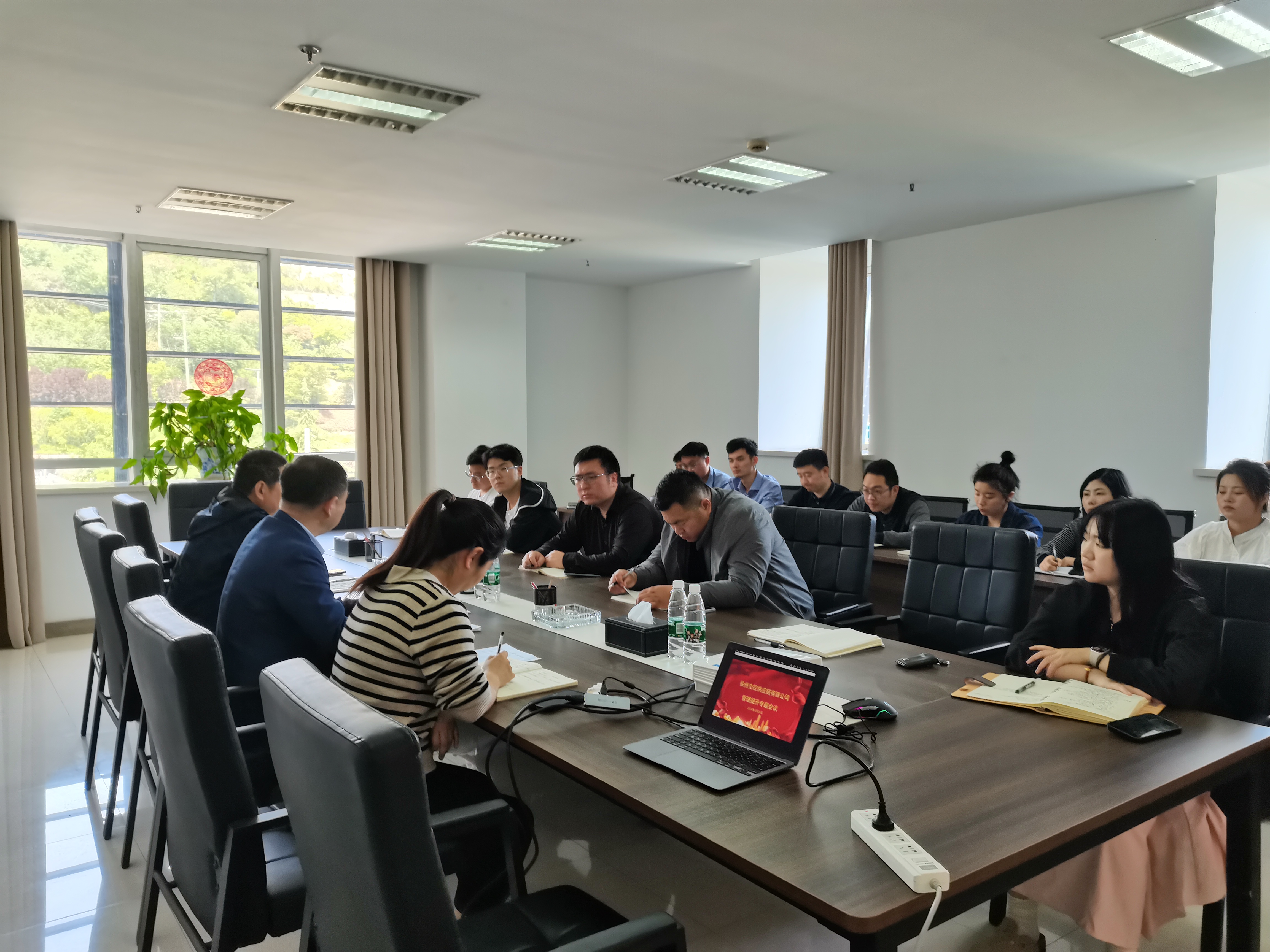交控供應鏈公司召開(kāi)“管理提升” 專(zhuān)題會(huì )議
