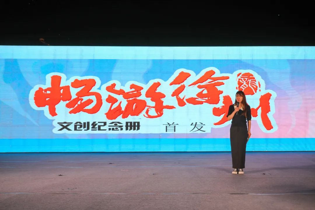 市民卡公司推出“暢游徐州”文創(chuàng  )紀念冊