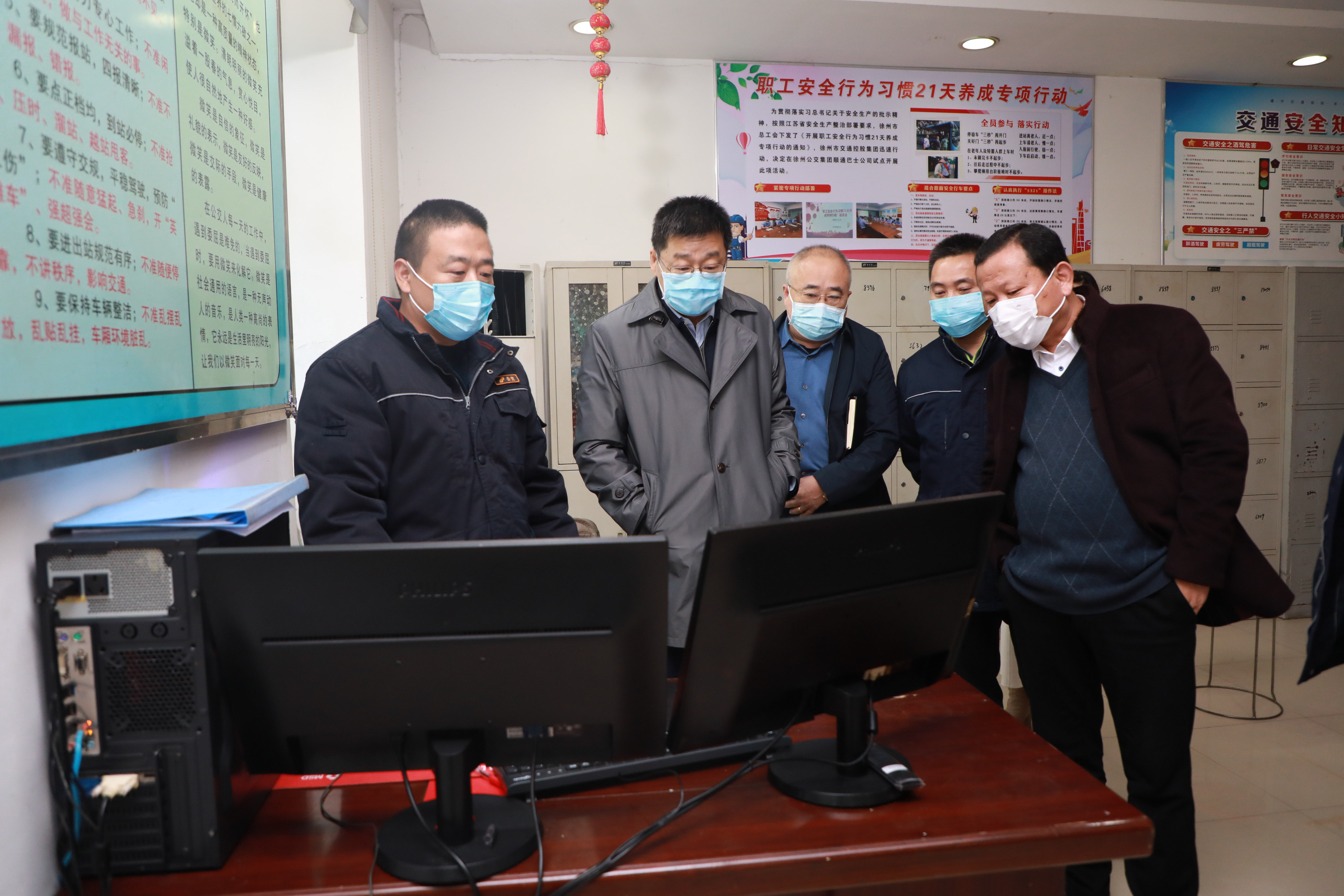 迅速部署 快速行動 交控集團(tuán)緊急應(yīng)對疫情防控新形勢