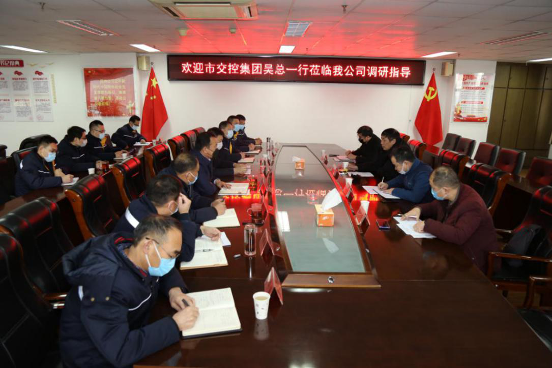集團堅持疫情防控和復(fù)工復(fù)產(chǎn)兩手抓 緊鑼密鼓開展調(diào)研活動
