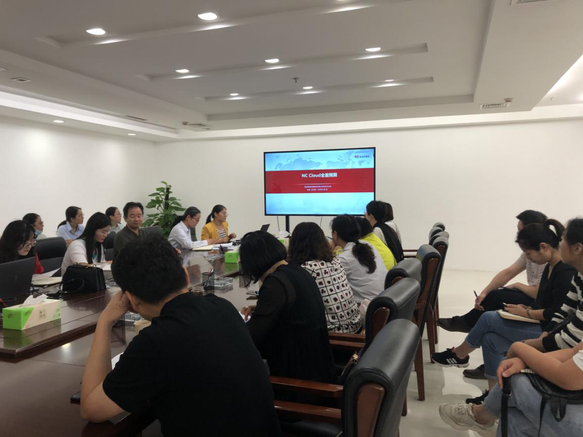 集團(tuán)本部舉辦2021預(yù)算編制工作研討會(huì)