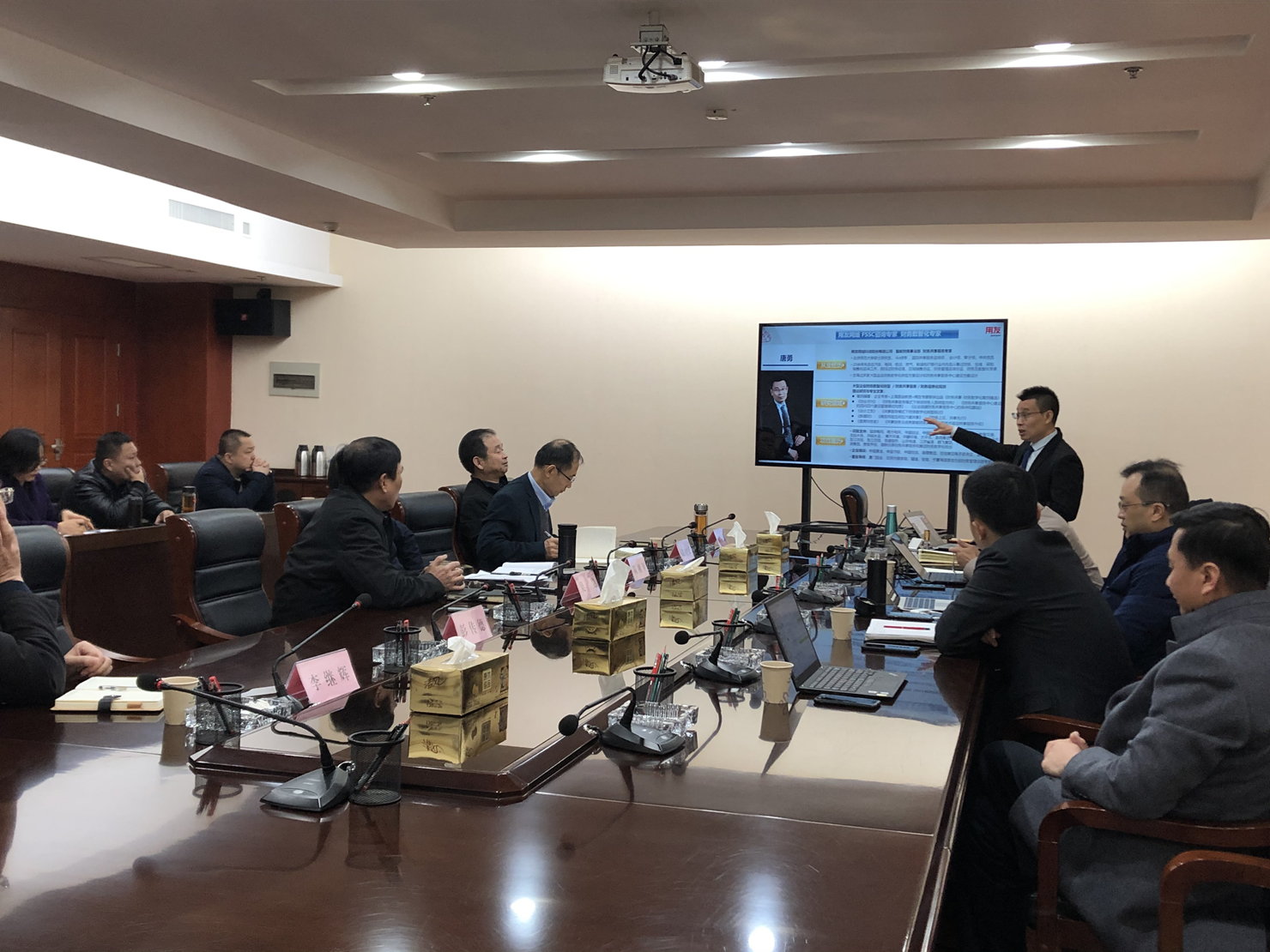 集團(tuán)召開共享模式下企業(yè)財(cái)務(wù)、人力數(shù)字化轉(zhuǎn)型研討會(huì)