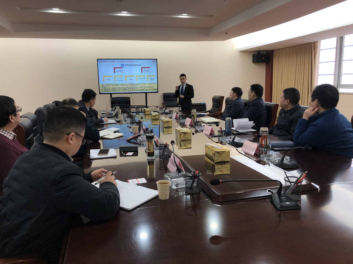集團(tuán)召開財務(wù)共享中心建設(shè)規(guī)劃研討會