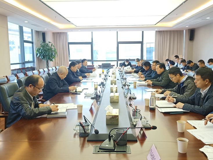 集團(tuán)召開(kāi)疫情防控緊急會(huì)議