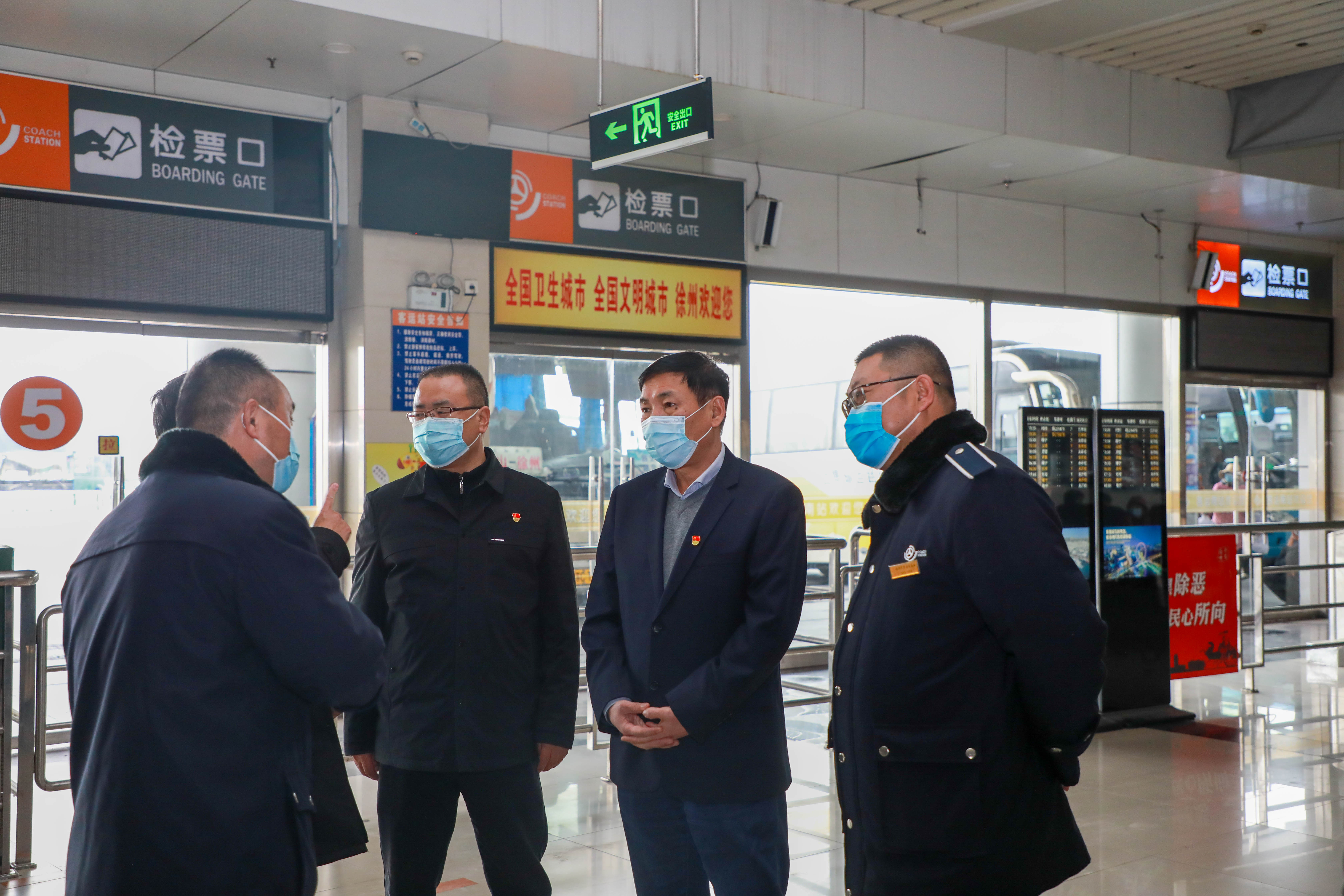交控集團(tuán)黨委副書記、總經(jīng)理吳昊赴汽車南站檢查文明城市創(chuàng)建工作
