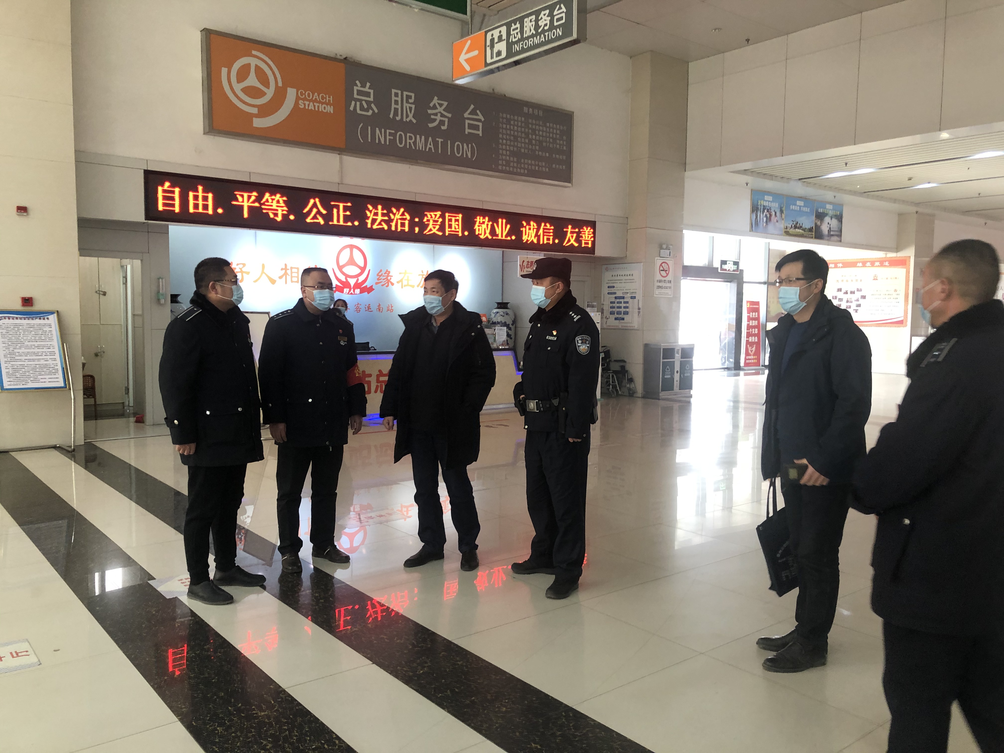 集團(tuán)黨委副書記、總經(jīng)理吳昊帶隊到汽車客運(yùn)南站開展節(jié)前雙檢工作