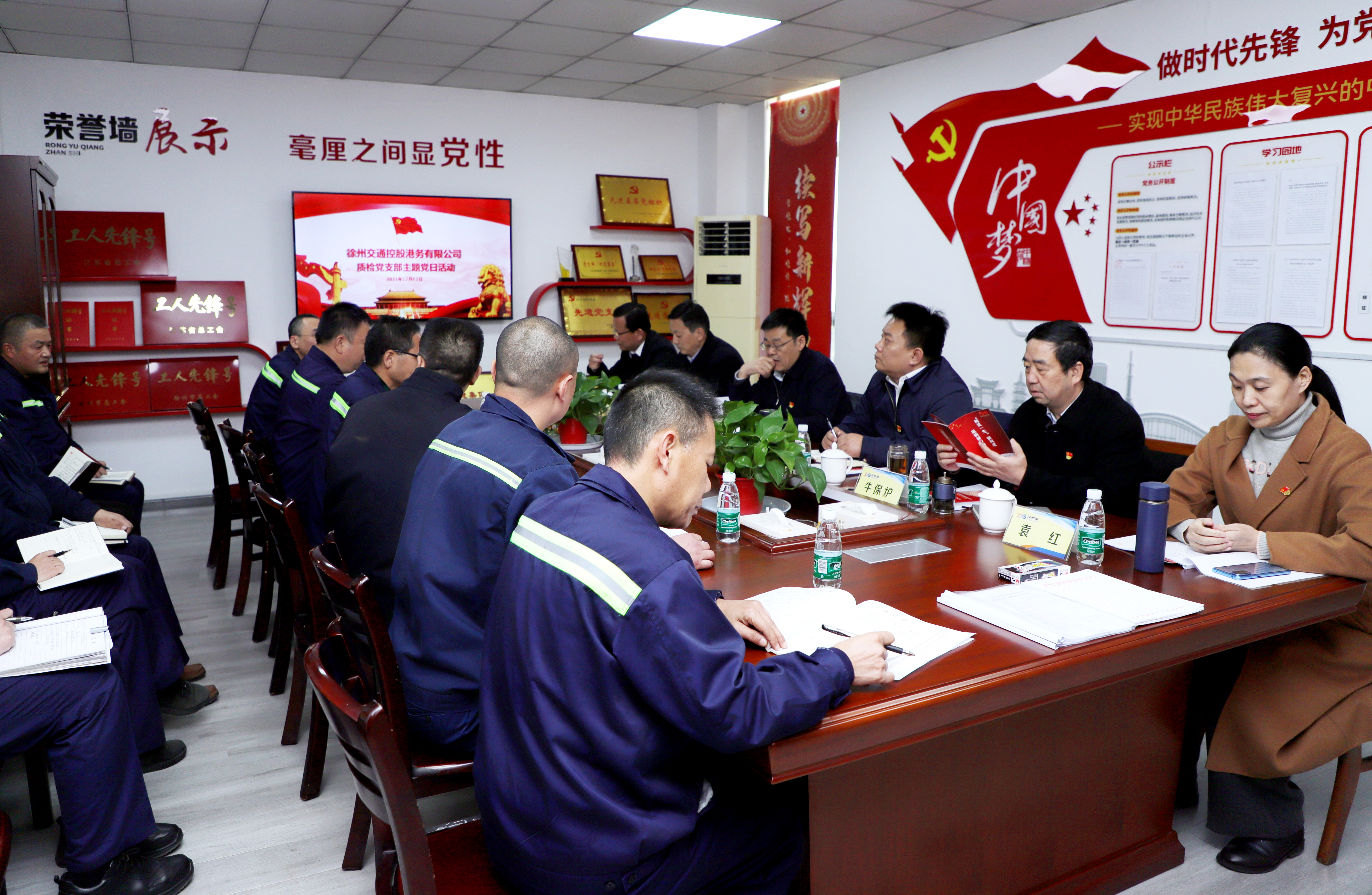 交控集團(tuán)黨委書記、董事長賈泉涌到基層黨支部工作聯(lián)系點開展專題調(diào)研