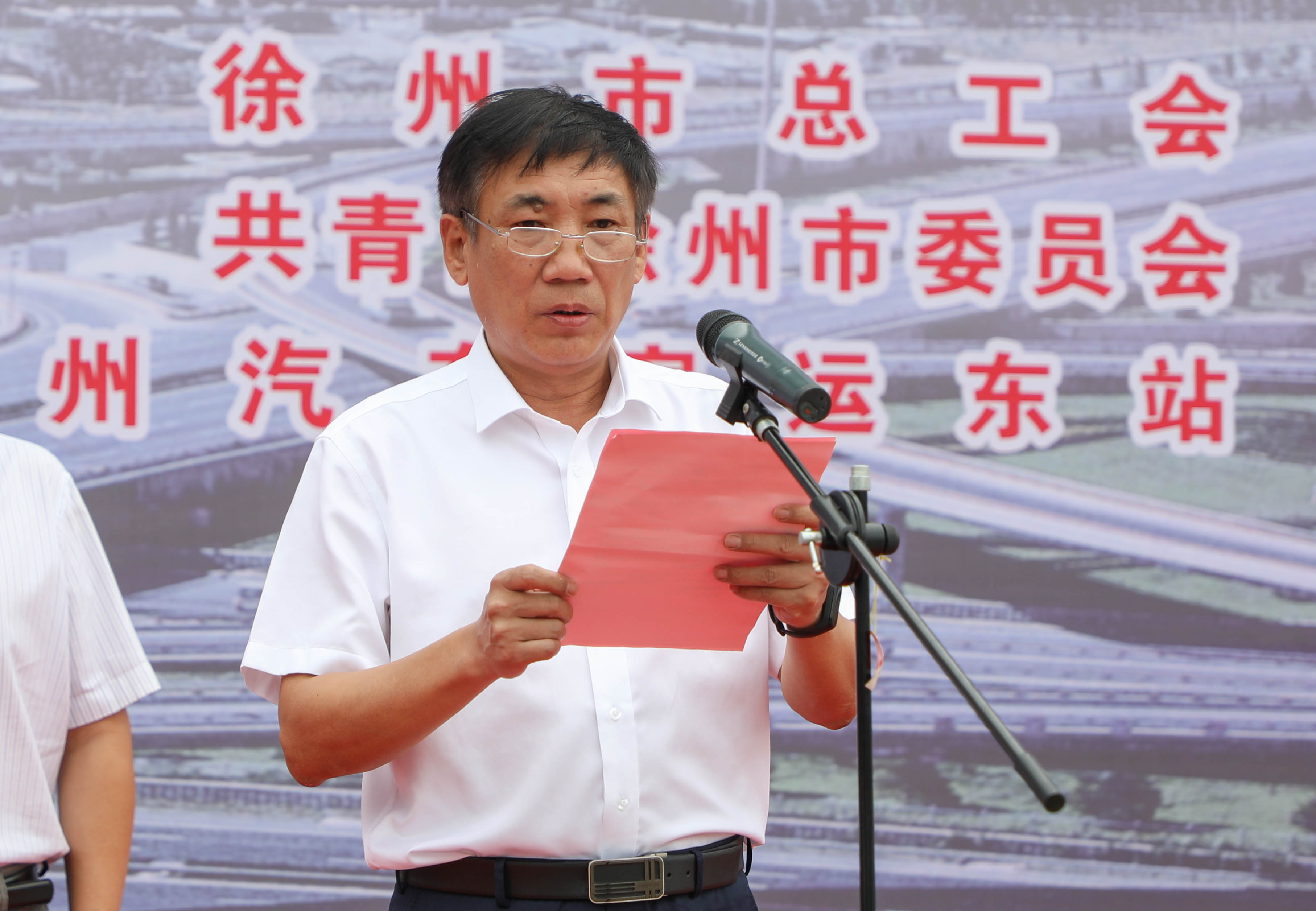 徐州交控集團(tuán)工會(huì)舉辦2020年度徐州市交通控股系統(tǒng)職業(yè)技能競賽