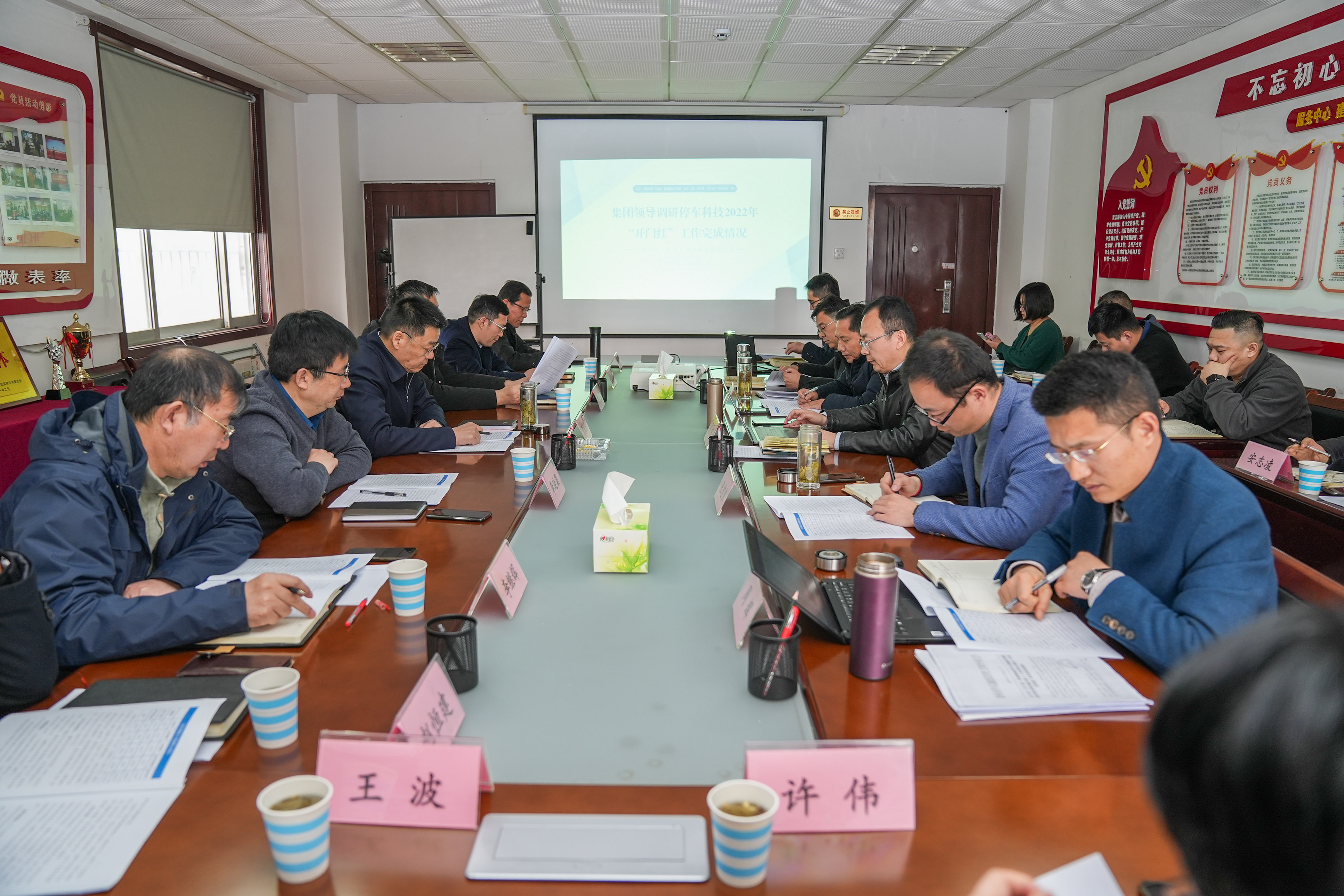 “早”字當(dāng)頭 “爭”字開局——停車科技公司奮力實(shí)現(xiàn)2022年經(jīng)營工作“開門紅”