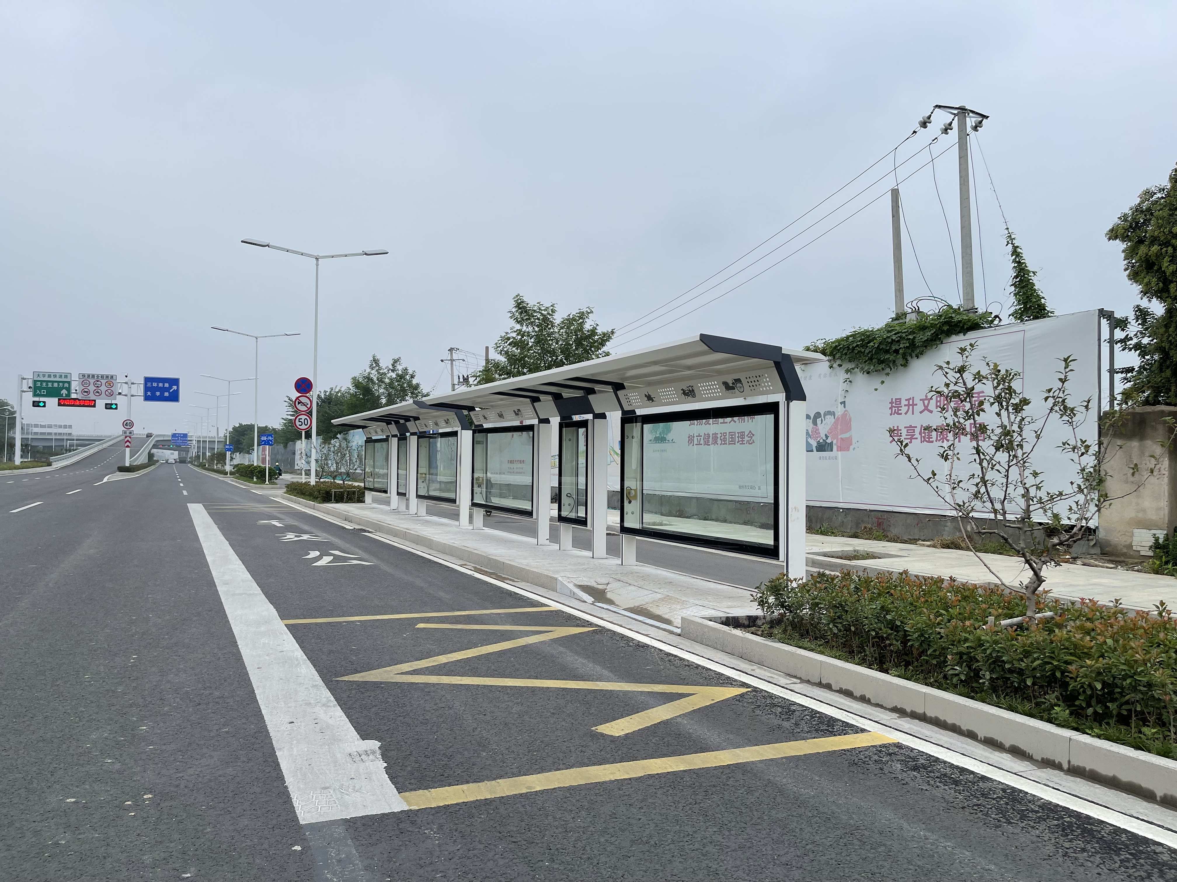 我市首批漢文化元素公交候車(chē)亭亮相！
